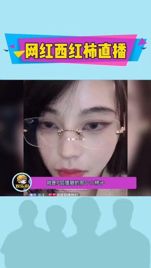 网红王琳爆料视频在线观看,揭秘娱乐圈不为人知的幕后真相  第1张