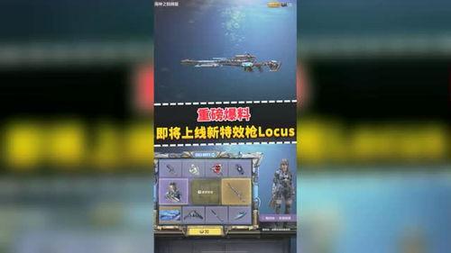 使命召唤新转盘最新爆料,神秘元素揭示未来战局 第1张 使命召唤新转盘最新爆料,神秘元素揭示未来战局 第1张